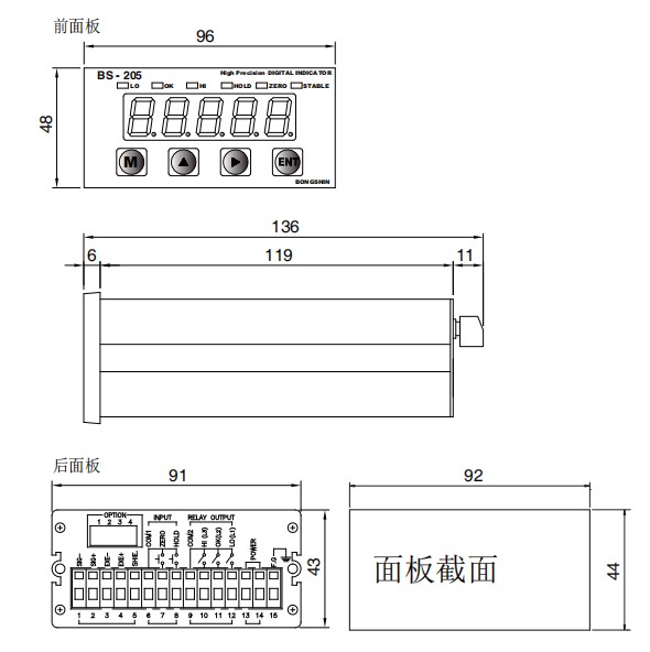 前后面板的剖面.jpg